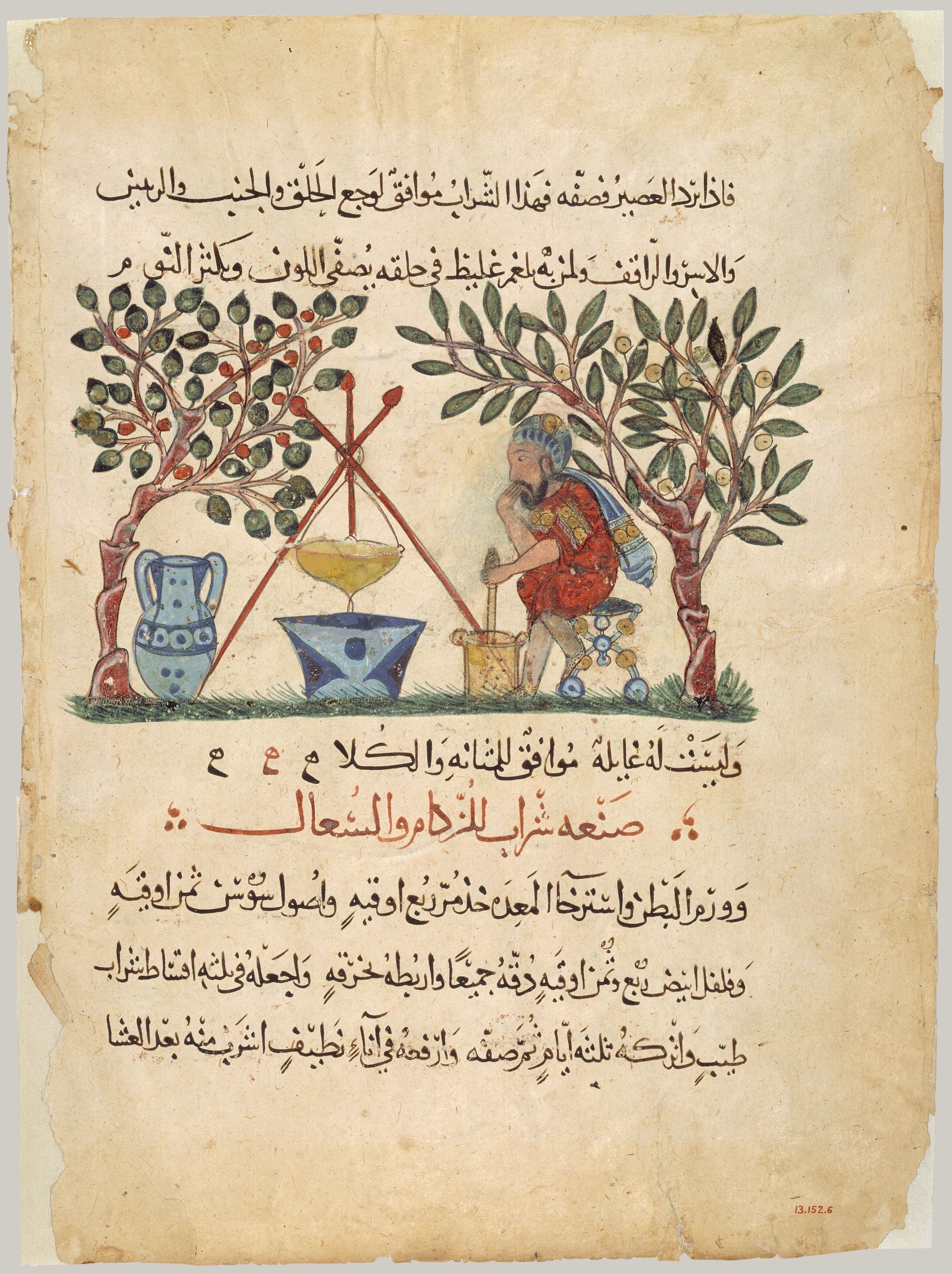 Folio from an Arabic manuscript copy of Dioscorides' De Materia Medica: An illustration of a doctor clad in a red robe stewing a pot, another pot hangs over a coal brazier next to an amphora. The scene takes place between two trees and is surrounded by Arabic text.